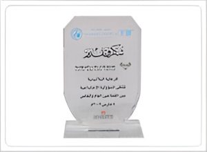 SBG Recognitions