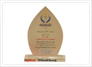 SBG Recognitions