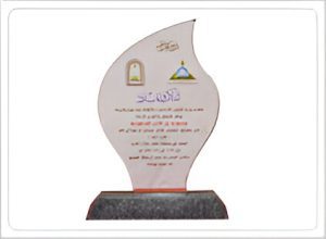 SBG Recognitions