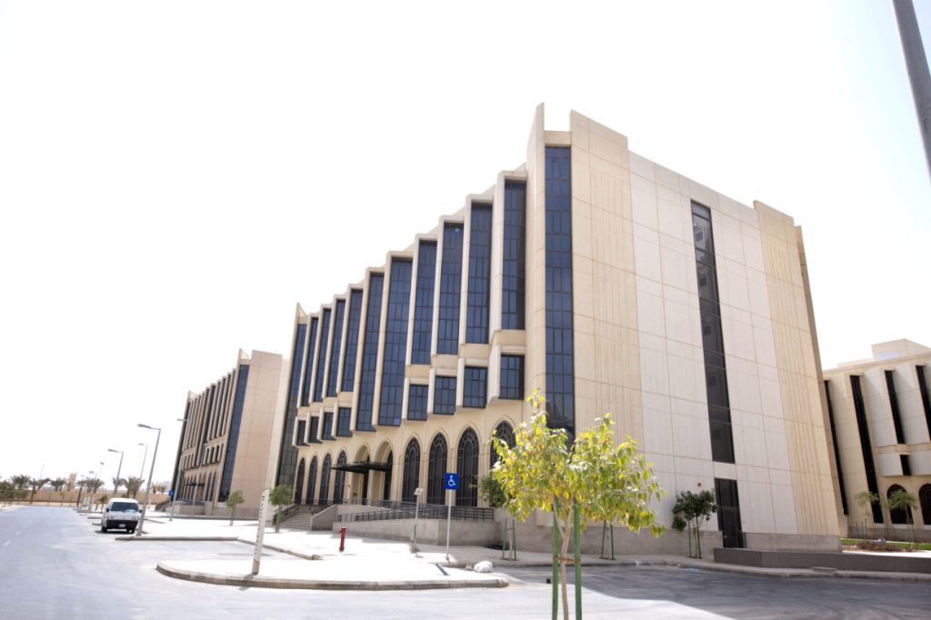 Princess Nourah bint Abdulrahman University
