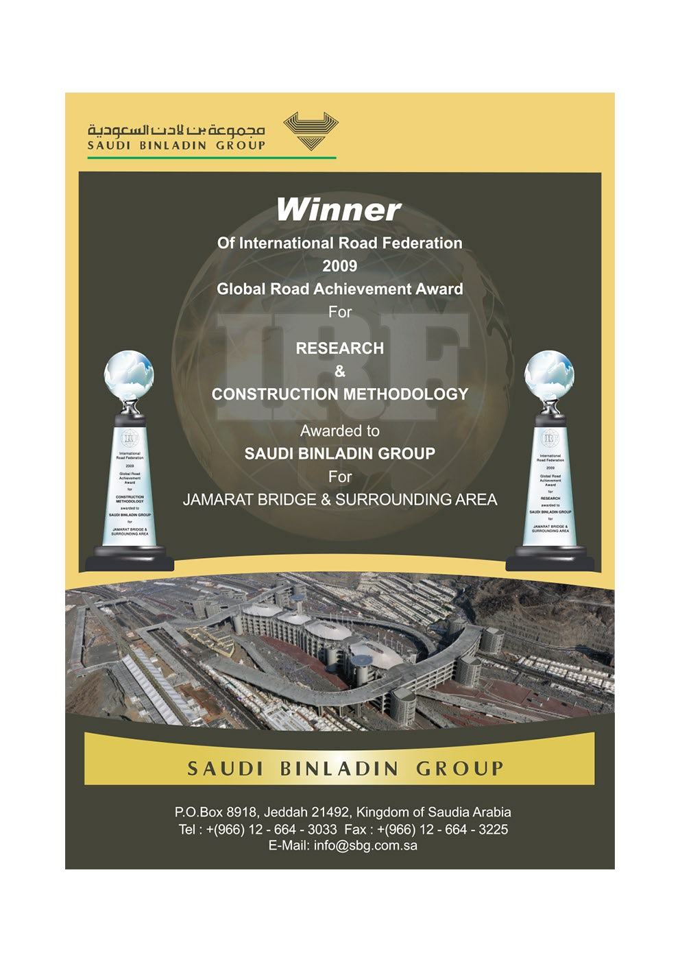 Award6