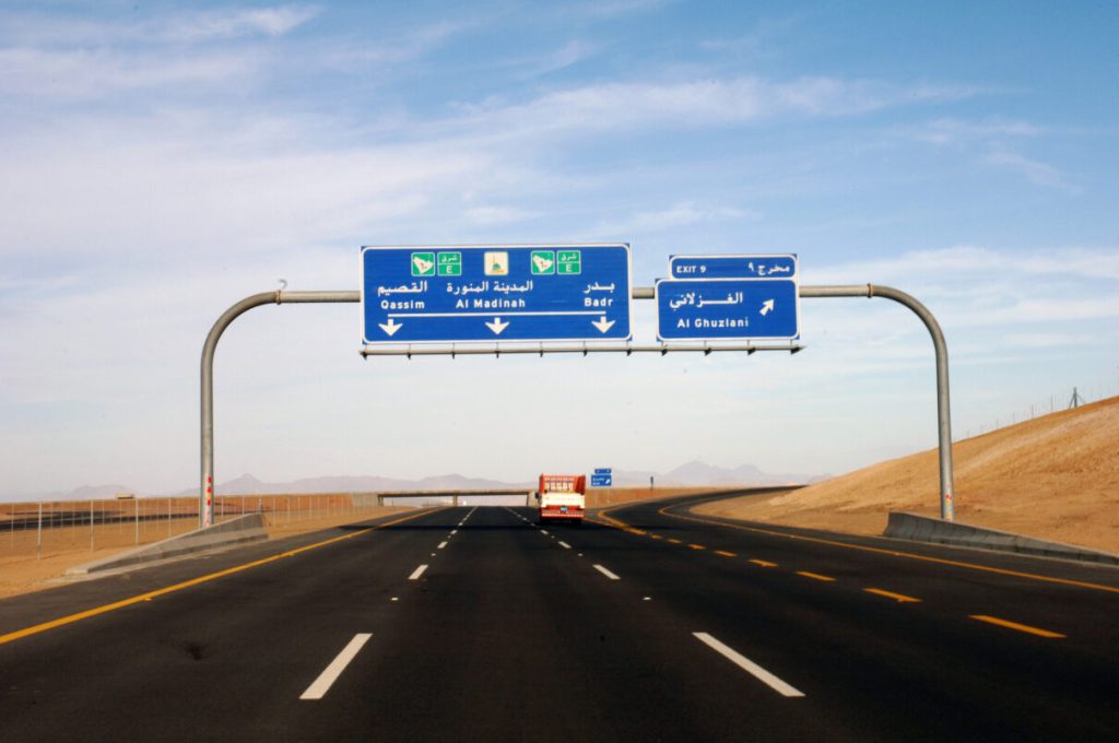 Al Qassim Expressway