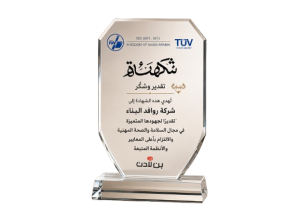 Award 2 300x224