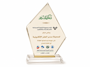 Award 6 300x224