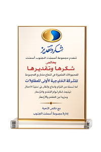 Award3 2 200x300
