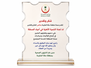 Award7 300x224