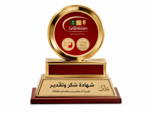 Award8 2 300x225
