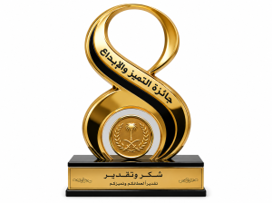 Award9 300x224